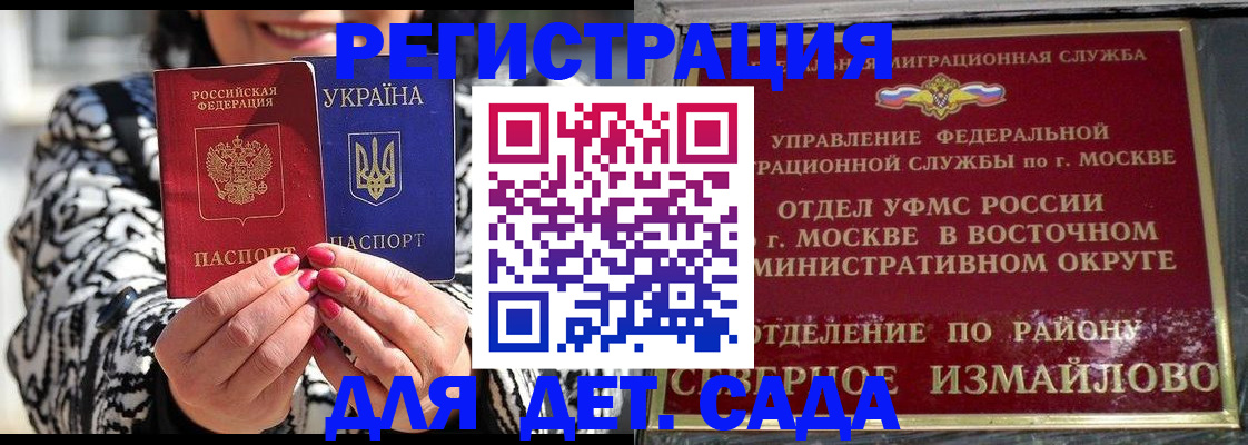 пропишу в квартире в Омске